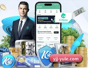 开云 APP 深度功能